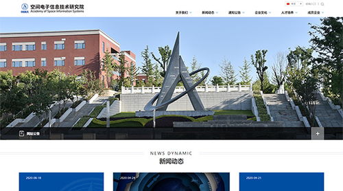 西安硅峰網(wǎng)絡 引領工業(yè)與機械制造企業(yè)信息化建設新篇章