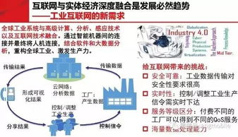 劉韻潔院士探討未來網(wǎng)絡技術在廣電領域的應用與開發(fā)